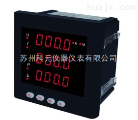 苏州科元仪器仪表 交流电能表的专业制造商