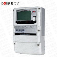 科陆电能仪表 价格、批发、厂家与产品大全全解析